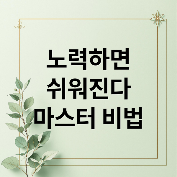 thumbnail 1767434048546 p74yzmjocp